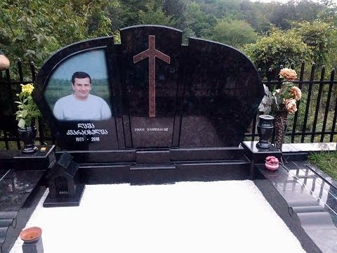 1 წელი გავიდა ლაშა კოხტას ძე კვარაცხელიას გარდაცვალებიდან