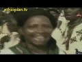 Kassahun Taye And Yinesu Gedef Jawiya New Ethiopian Music ካሳሁን ታዬ የዱሮ ሙዚቃ