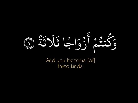 وكنتم ازواجا ثلاثة كرومات شاشة سوداء كرومات ايات قرانيه جاهز للتصميم بدون حقوق