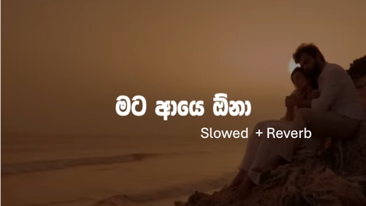 Mata Aye Ona (මට ආයේ ඕනා) - Raveen Tharuka | Lyrics Video |MV Music