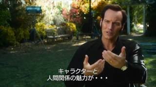 映画 『死霊館 エンフィールド事件』特別映像（キャストスタッフが語る裏側）