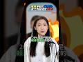 徐巧芯指控總統決定中聯油品下架門檻根本是毫無查證!?│#陳東豪 #中聯油脂 徐巧芯指控總統決定中聯油品下架門檻根本是毫無查證!?│#陳東豪 #中聯油脂