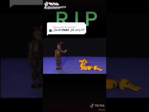 سبرق تراب قتل سبرق بوني