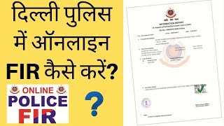 How to file online FIR in Delhi Police?