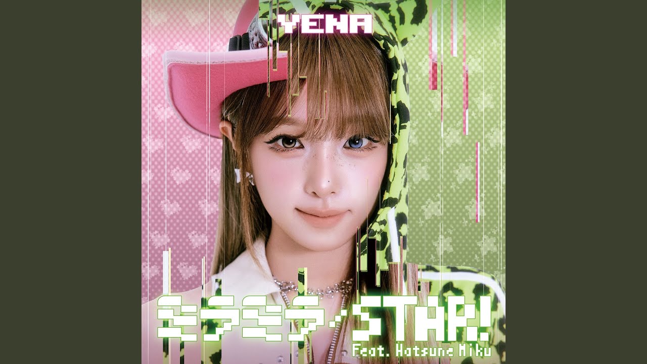 STAR! (feat. Hatsune Miku) - YouTube