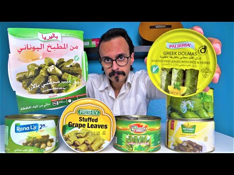 فيديو: Dolmas هل تأكل الأوراق؟