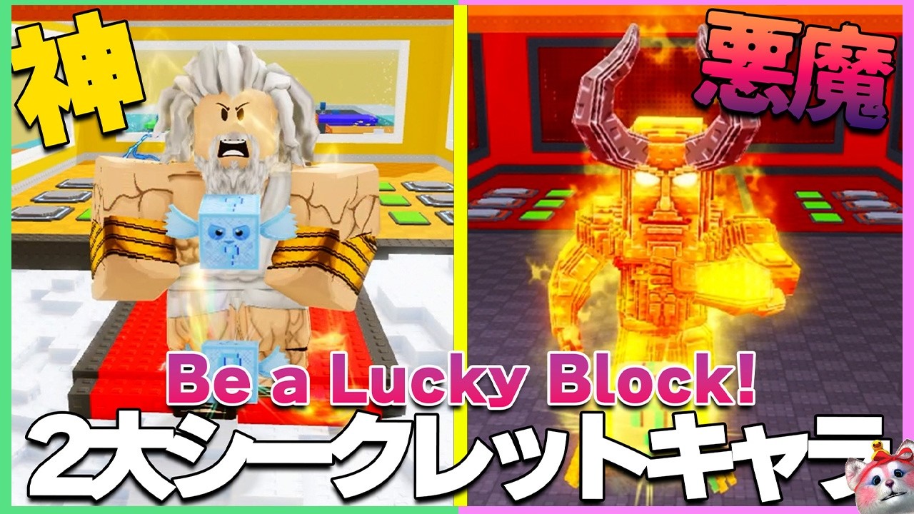 It was supposed to be a grind until Zeus appeared, but then a 