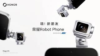 Honor Robot Phone Trailer