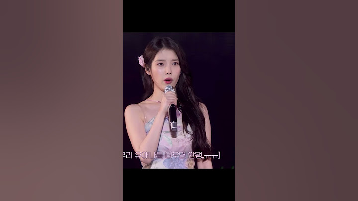 [아이유] 팬사랑하면 아이유인 이유