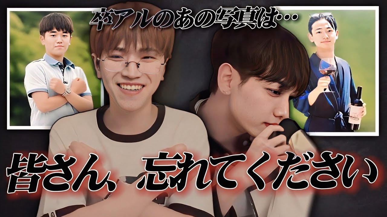 【BOYNEXTDOOR】共学vs男子校  革命ズの卒アル事情【日本語字幕】