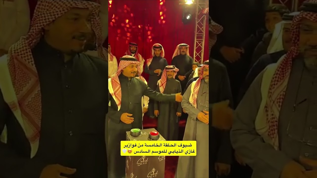 بداية الحلقة الخامسة من فوازير غازي الذيابي للموسم السادس |  غازي الذيابي