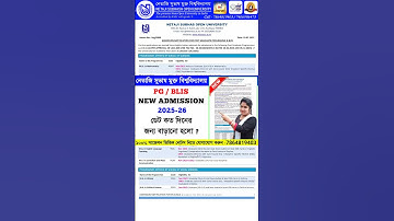 NSOU PG Admission 2025-26, NSOU PG Official Notice 2025, NSOU PG Admission Last Date 2025 #nsou #pg