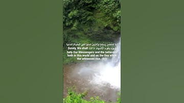 انا لننصر رسلنا سورة غافر روائع المنشاوى