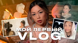 видео: мой первый влог// покупка щенка, отдых, съемки❤️ картинка: мой первый влог// покупка щенка, отдых, съемки❤️