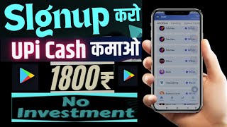 Money hi App Se Paise Kaise Kamaye | New UPI Earning App 2023 | Spin & Task App | Money hi | JK screenshot 3