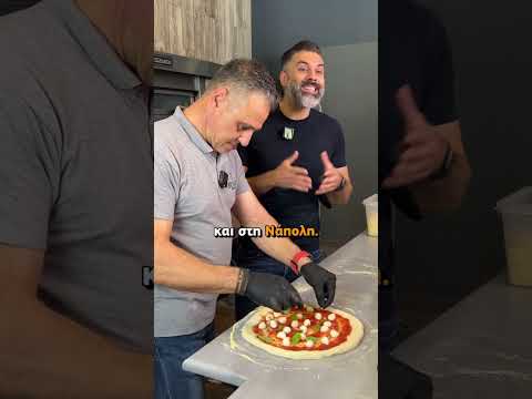 Πίτσα με Ιστορία!!!