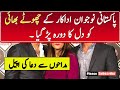 Famous pakistani young actors brother suffering cardiac problem  asad health tips