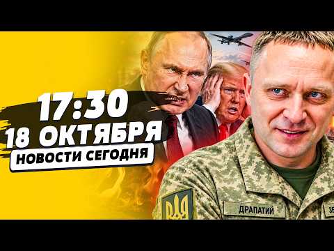 💥ПУТИН РАСТОПТАЛ «ПЕРЕМИРИЕ» ТРАМПА! ВСУ ЖЕСТОКО СОРВАЛИСЬ: УДАРИЛИ ПРЯМО ТУДА! | НОВОСТИ СЕГОДНЯ