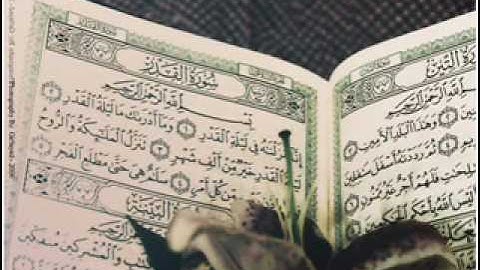 سورة مريم الشيخ خالد عبدالكافي 3/1
