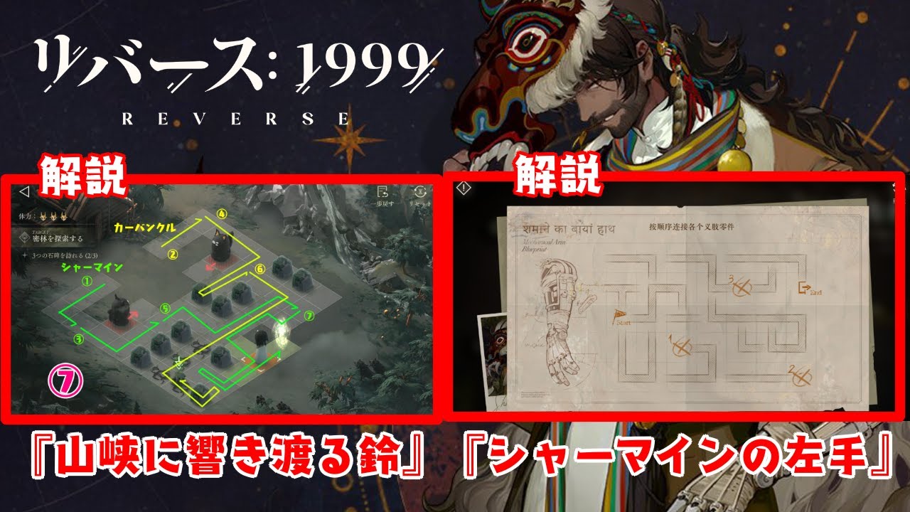 リバース1999 断捨離⑬ リバース1999 断捨離⑬ リバース1999 断捨離⑬