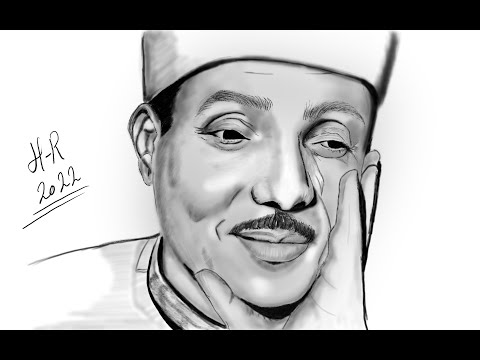 رسمة للشيخ عبدالباسط عبدالصمد رحمه الله