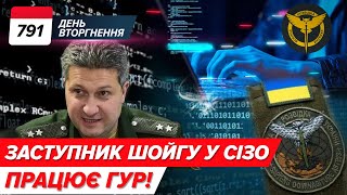 😖🚀 Шольц ПРОТИ Taurus! 🚨ЦЕ ГУР! Чому арештували заступника ШОЙГУ?  791 день