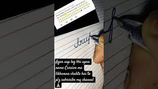 TRUPTI NAME.English Cursive writing #reelitfeelit #viralvideo #viral .