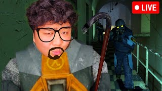 🔴live | Ready To See Some Trash Half-life 2 Gameplay Lmao | 🔴live