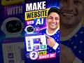 How to Make Website Using AI | Build Website With AI
