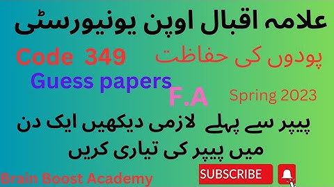 349 Code guess papers Aiou spring 2023 | 349 code k Guess papers #aiou #improtant #guess #pastpapers