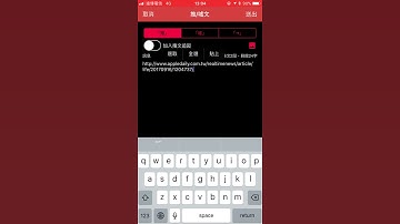 iOS 11 Drag and drop