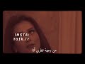 هذا هو الحب الحقيقي الذي يستحق التضحية ❤ سعد الرفاعي & رضوى الشربيني