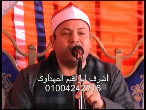 الشيخ محمود صابر ال عمران و النساء عزاء فقيدة عائلة ابوعتمان الجبرية ابوحماد شرقية 9 12 2013 اشرف