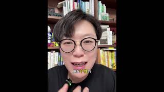 【高考志愿】想当中小学老师？慎选专业！学教育学没办法当老师 #高考 #志愿填报 #2025高考   #老师 #上岸