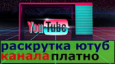 Как заработать в интернете - YouTube