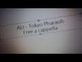 ALI - Tokyo Pharaoh Free a cappella フリーアカペラ