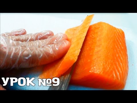 Video: Kako Rezati Ribu Za Sushi