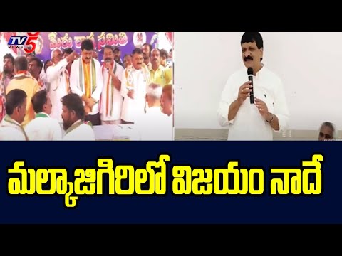 మల్కాజిగిరిలో విజయం నాదే | Mynampally Hanumanth Rao Election Campaign | Congress | TV5 News - TV5NEWS