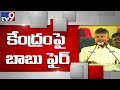 Chandrababu assures development 'in future'