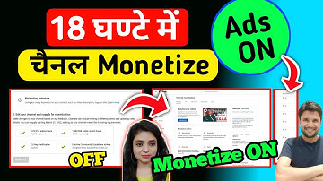 3 लाख Subscribers वाला चैनल "18 घण्टे" में Monetize कराया ! MisleadingMeta Data Problem solved