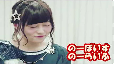 水瀬いのりに友達ができて嫉妬する大西沙織 Mp3
