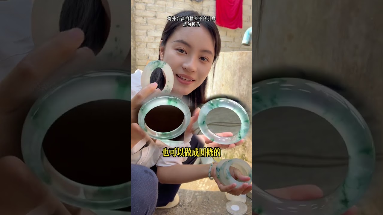 生活萬般難，一程相遇，予困境中的女孩一份暖！#翡翠 #緬甸翡翠 #翡翠手鐲 #珠寶首飾