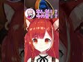 レッサーパンダの効果音【ラトナ・プティ/にじさんじ/切り抜き】#shorts