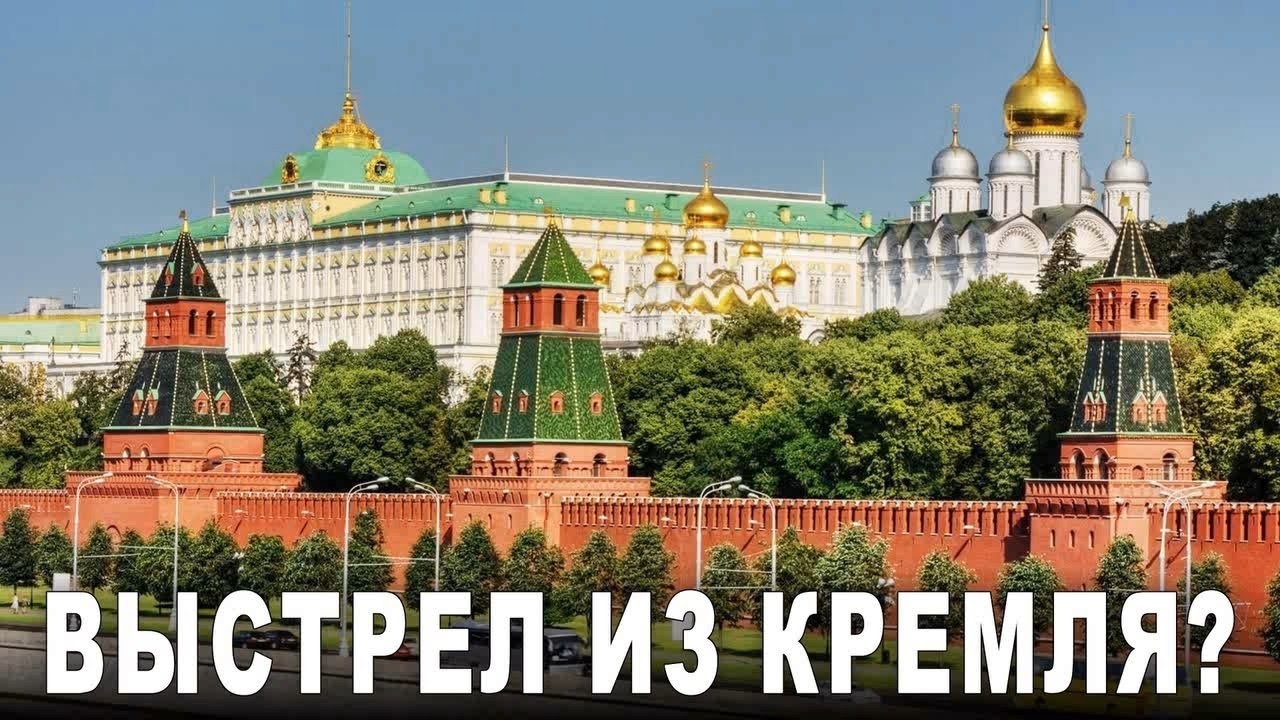 Смотреть видео