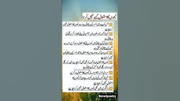 lemo Ka istemal #reels #setr #shorts #trending #quotes #music #lifewisdom #youtubeshorts #video