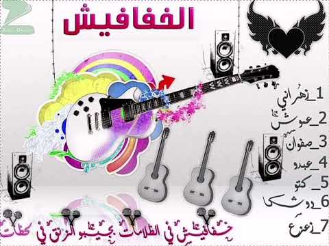 رحاب جمعة نمبر وان أيمن الربع الماضي مابهمني ساكت تقول بتعزني زنق سوداني