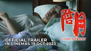 CONFINEMENT 陪月 (Official Trailer) | In Cinemas 19 OCTOBER