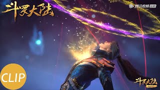 【斗罗大陆 Soul Land】EP213 Clip “复活吧，我的爱人”，唐三生剥九魂环！