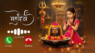 Mahadev Ringtone 2026 | Mahakal Ringtone | Bholenath Ringtone Bhakti Ringtone Trending Ringtone 2026