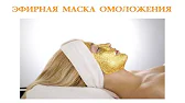 От Хорошего к Лучшему